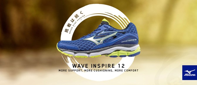 Mizuno wave inspire 12 2016 RPG