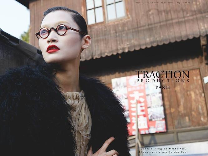 traction productions 2015