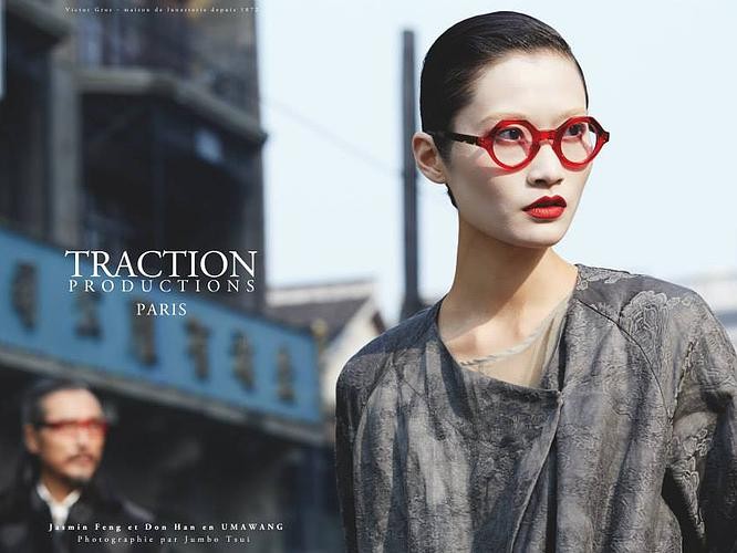 traction productions 2015